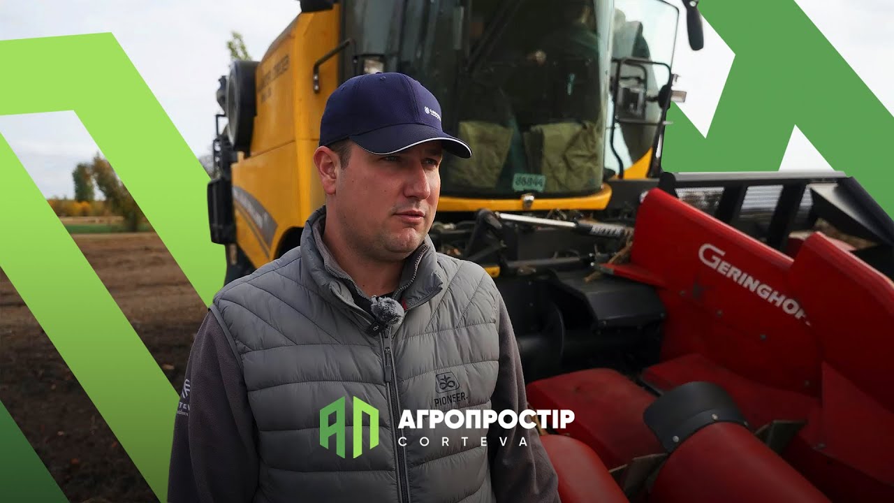 Агропростір Corteva. Епізод 9. Збір кукурудзи на Агропросторі та результати врожайності 🌽🌻