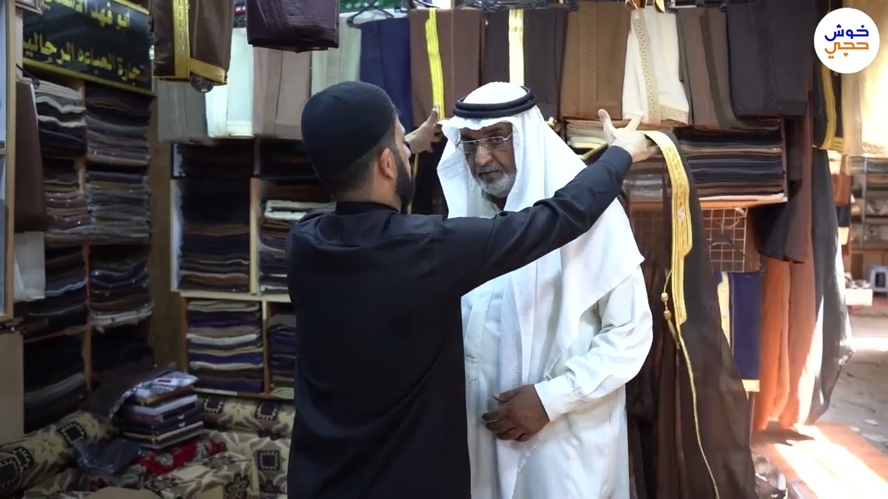 مهنة العبايجي في مدينة كربلاء
