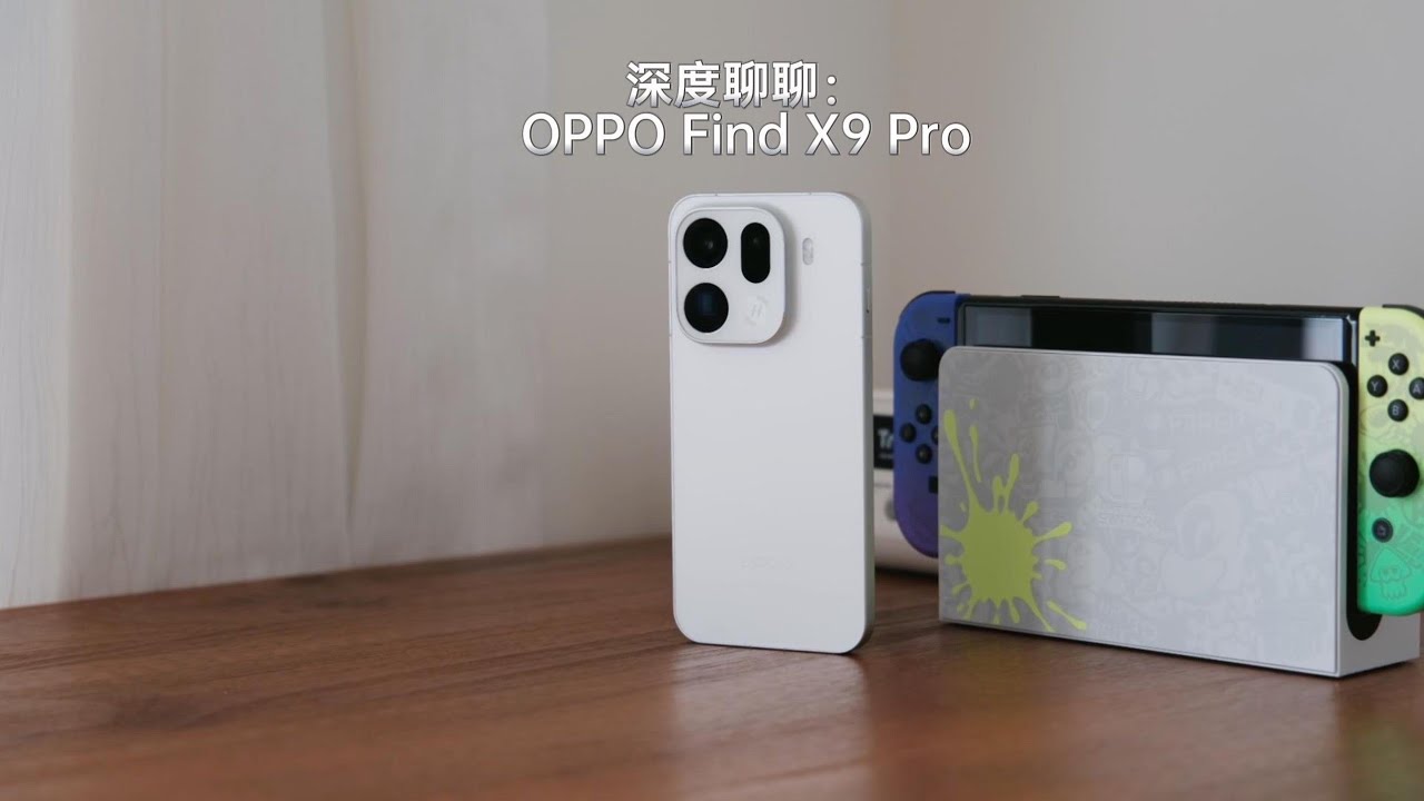OPPO Find X9 Pro 主力机使用 3 个月真实体验！优缺点一次说清