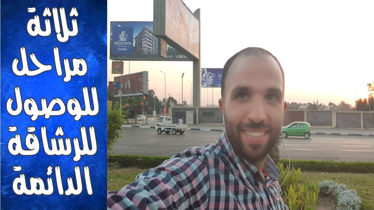 لمن يريد الرشاقة الدائمة