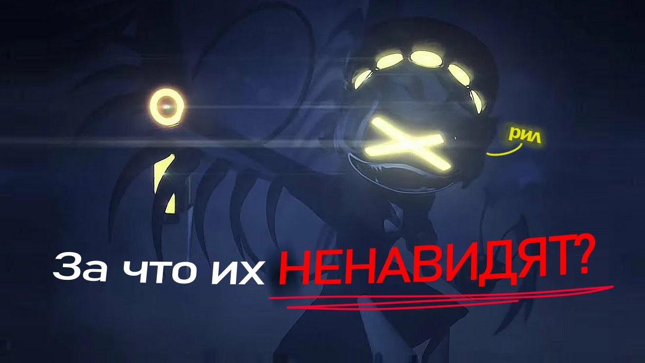 Почему фандом Дронов убийц ТАК ХЕЙТЯТ? [Murder Drones] @ZIRL