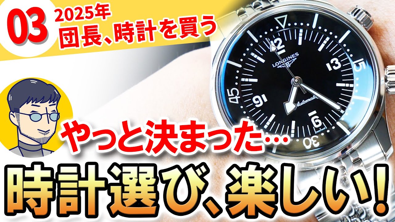 【3人トーク】 