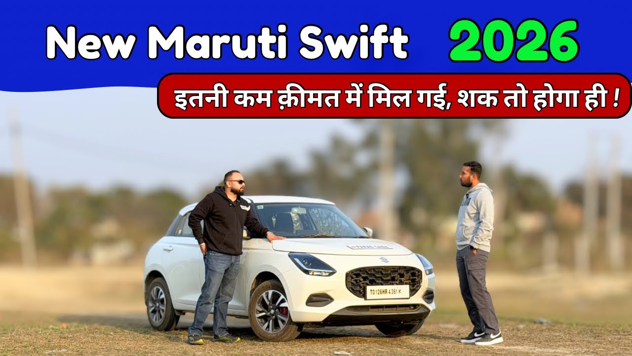 New Maruti Suzuki Swift 🔥| Ownership Review 💯| Swift | Maruti Swift Pros & Cons 🏁