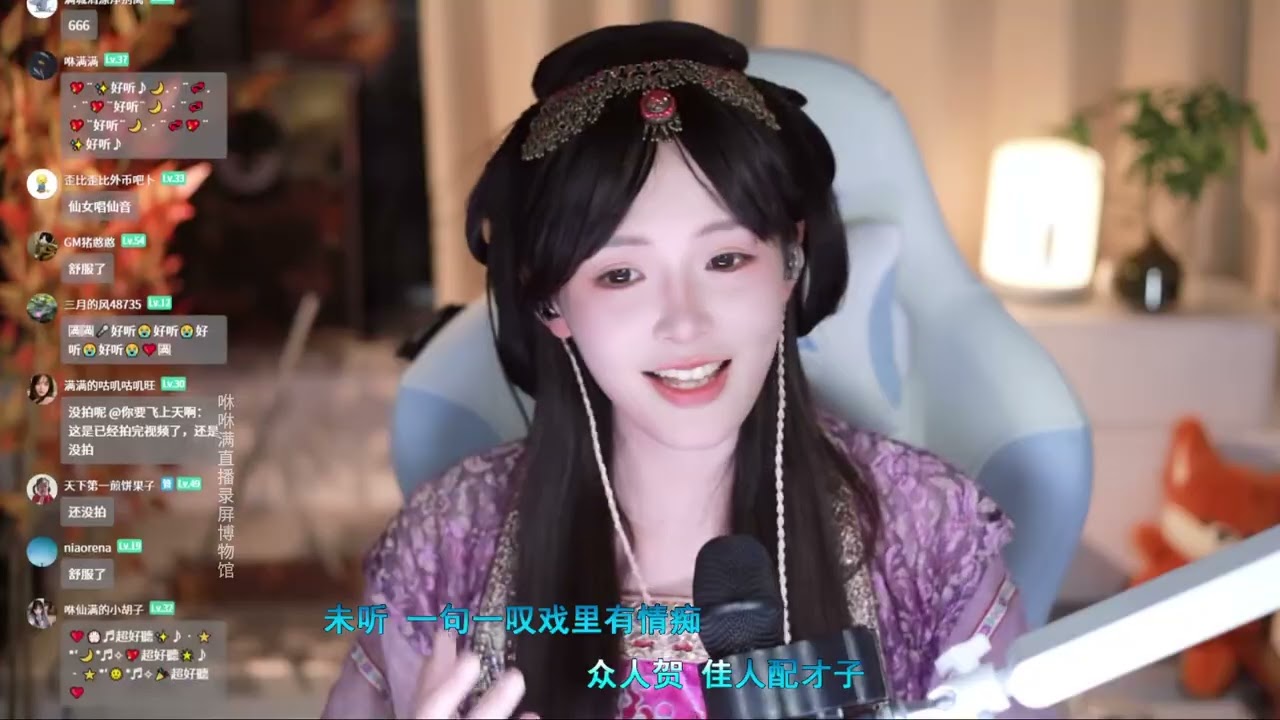 咻咻满 《探窗》升3key（原唱浮生梦）