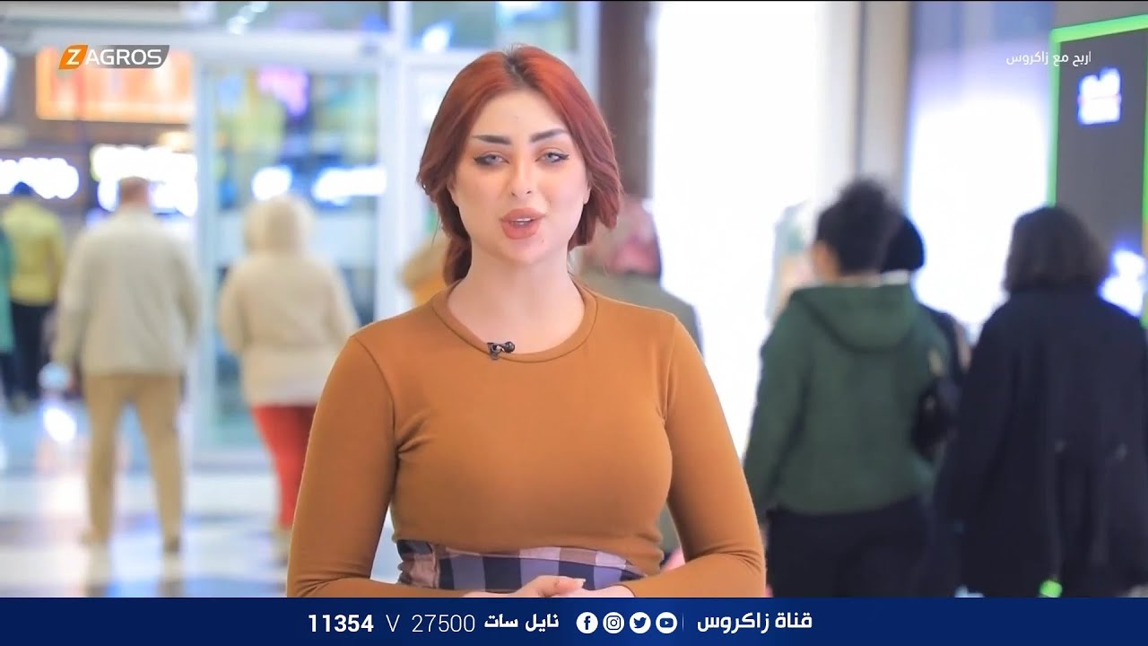 برنامج أربح مع زاكروس 2022/2/17