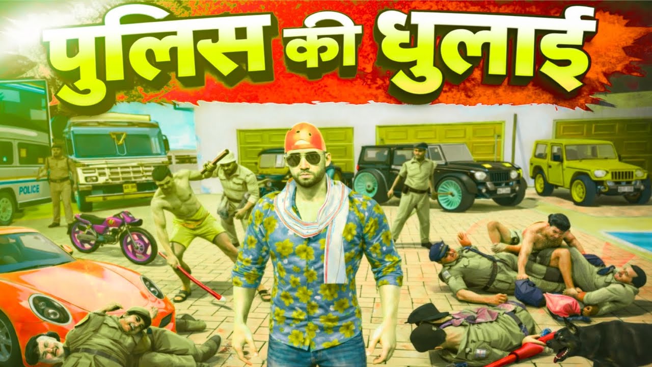Franklin Ne ki police ki dhulai||yah Kya Ho Gaya😱|| Indian Thef auto simulatorGame 🎮|| Gamer Ritesh 
