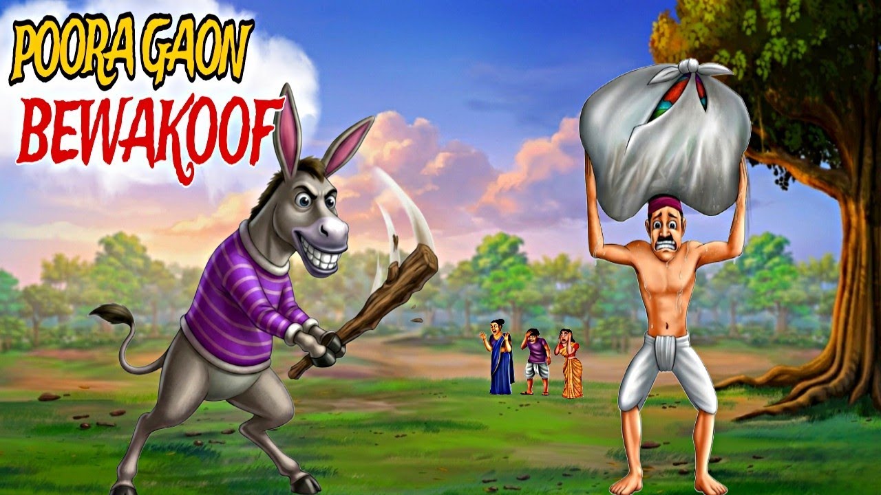Lalchi Dosto ka Bura Anjam | Poora Gaon Bewakoof | Moral Story in Hindi | Cartoon story