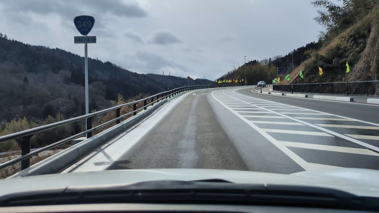 国道349号線　宮城県丸森町→福島県伊達市梁川町　新道　バイパス　1月31日　開通