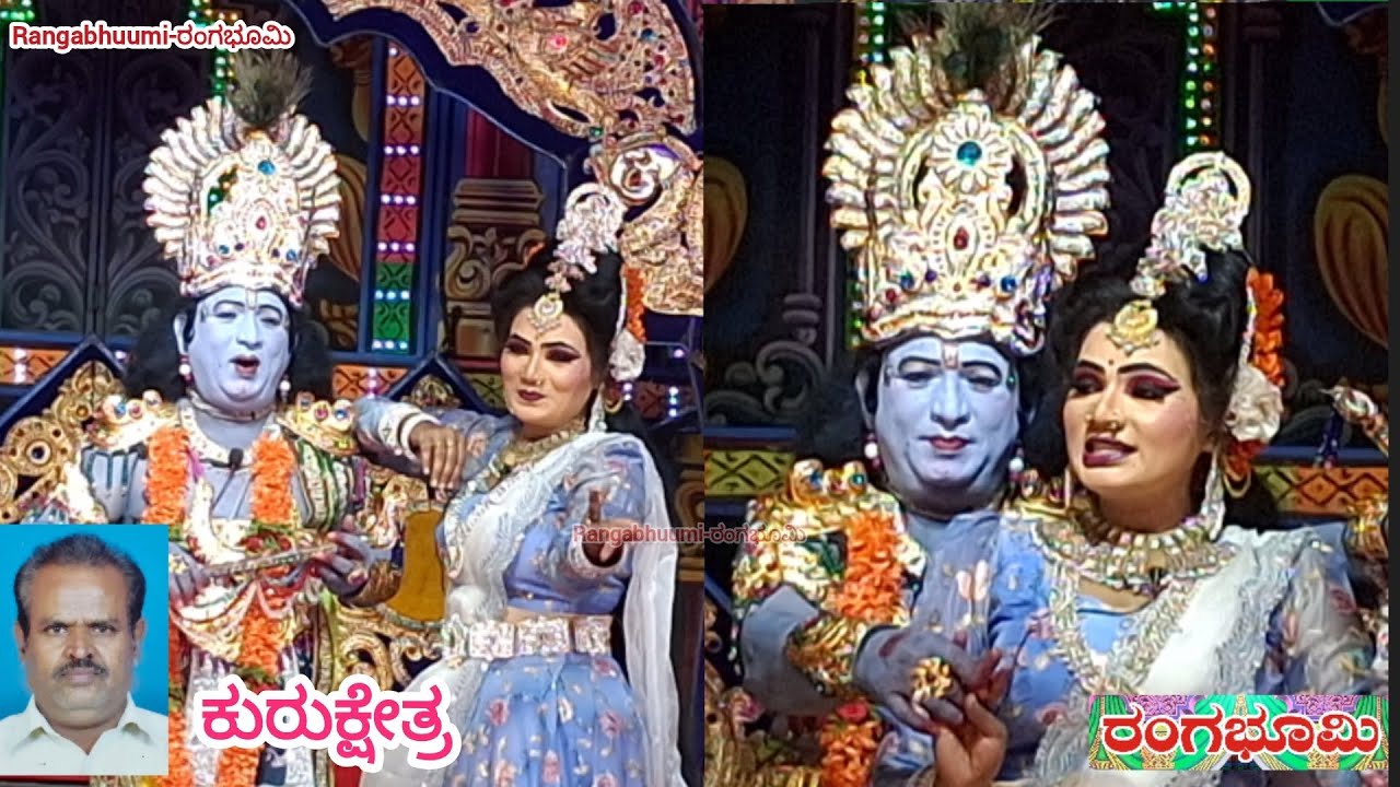 ಕುರುಕ್ಷೇತ್ರ ಭಾಗ 2; ಶ್ರೀ ಆಂಜನೇಯಸ್ವಾಮಿ ಕೃಪಾಪೋಷಿತ ನಾಟಕ ಮಂಡಳಿ ಲಕ್ಕೇನಹಳ್ಳಿ ನೆಲಮಂಗಲ ತಾ. ಬೆಂ.(22-02-2026)