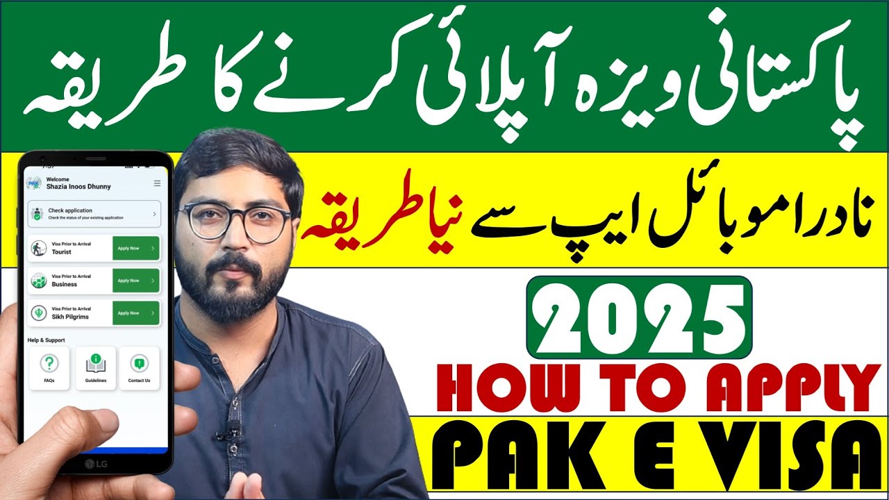 How to apply Pakistani visa online from Nadra Pak identity app | Pakistani E Visa guide 2025