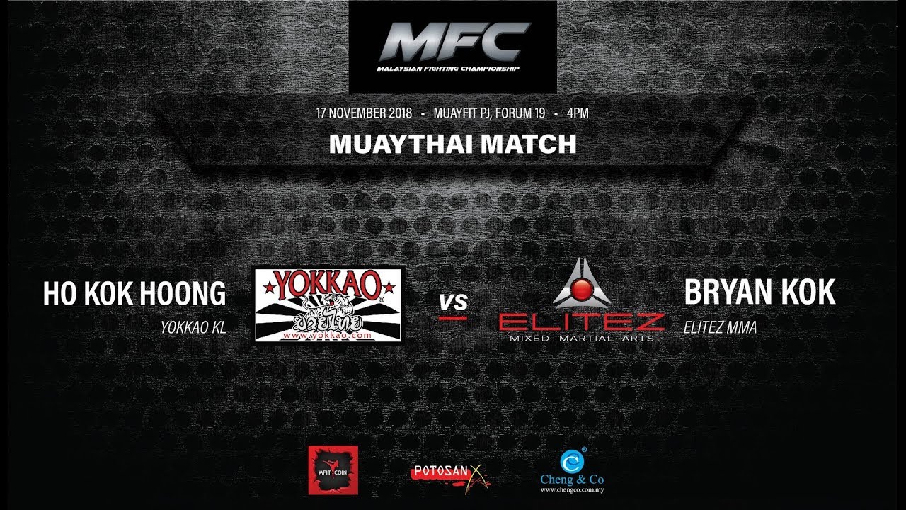 MFC 17 of Nov 