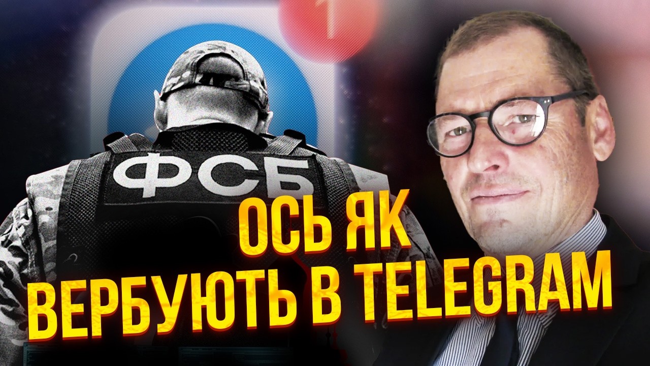 ЖИРНОВ: УВАГА! Розкрили СХЕМУ ВЕРБОВКИ КІЛЕРІВ.Одноразова агентура ГОТУЄ ВИБУХИ В МИКОЛАЄВІ І ЛЬВОВІ