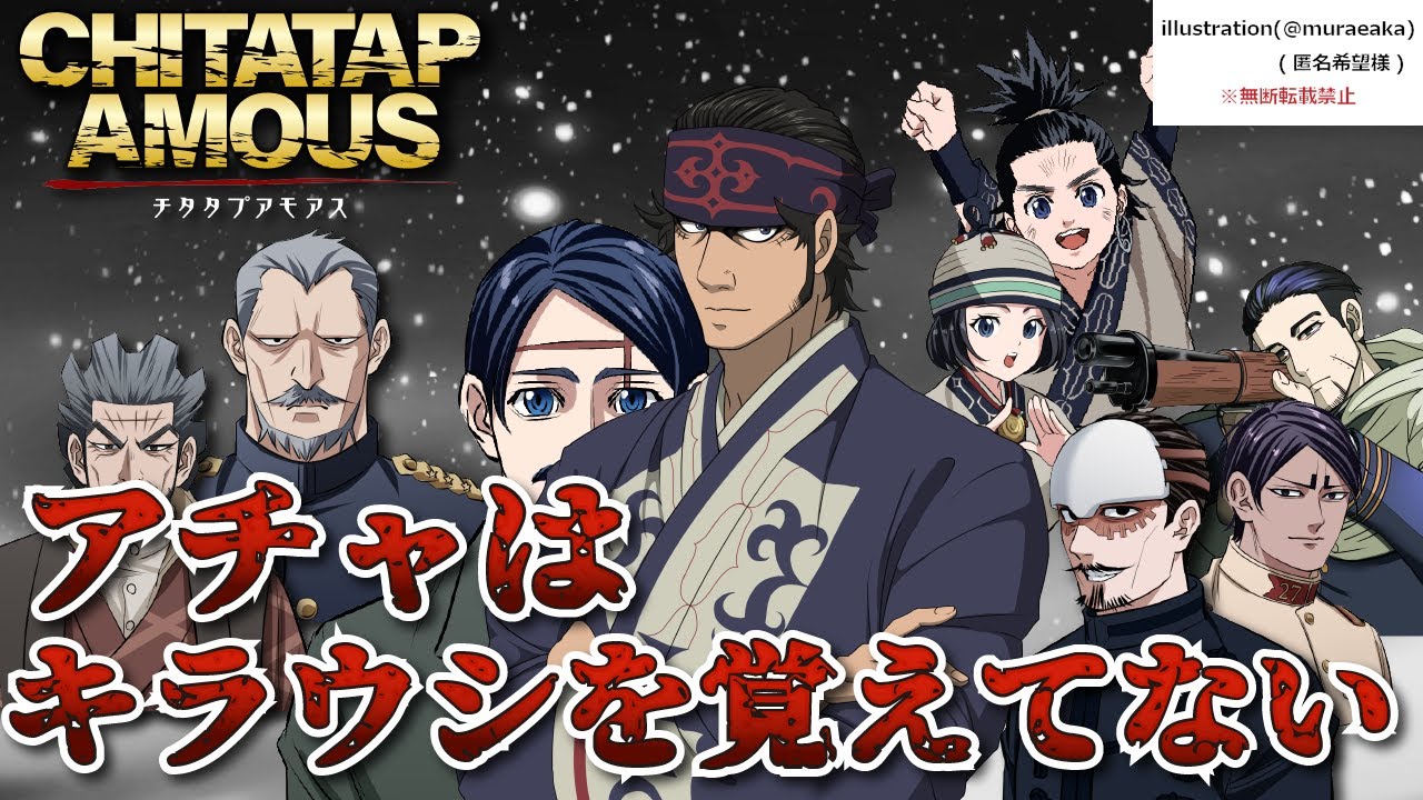 【声真似】チタタプ口調縛り！アヒル人狼！【詳細必読】