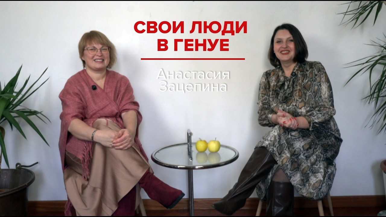 Русскоязычный ивент в Италии: рецепт Анастасии