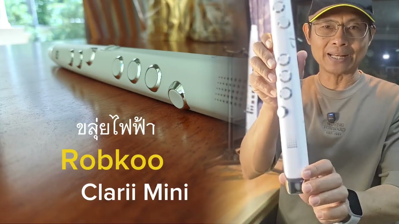 Robkoo Clarii mini ตัวเทพขลุ่ยไฟฟ้า