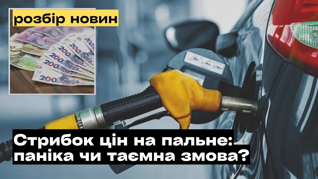 Скандал на кордоні: чому Угорщина затримала золото України?!