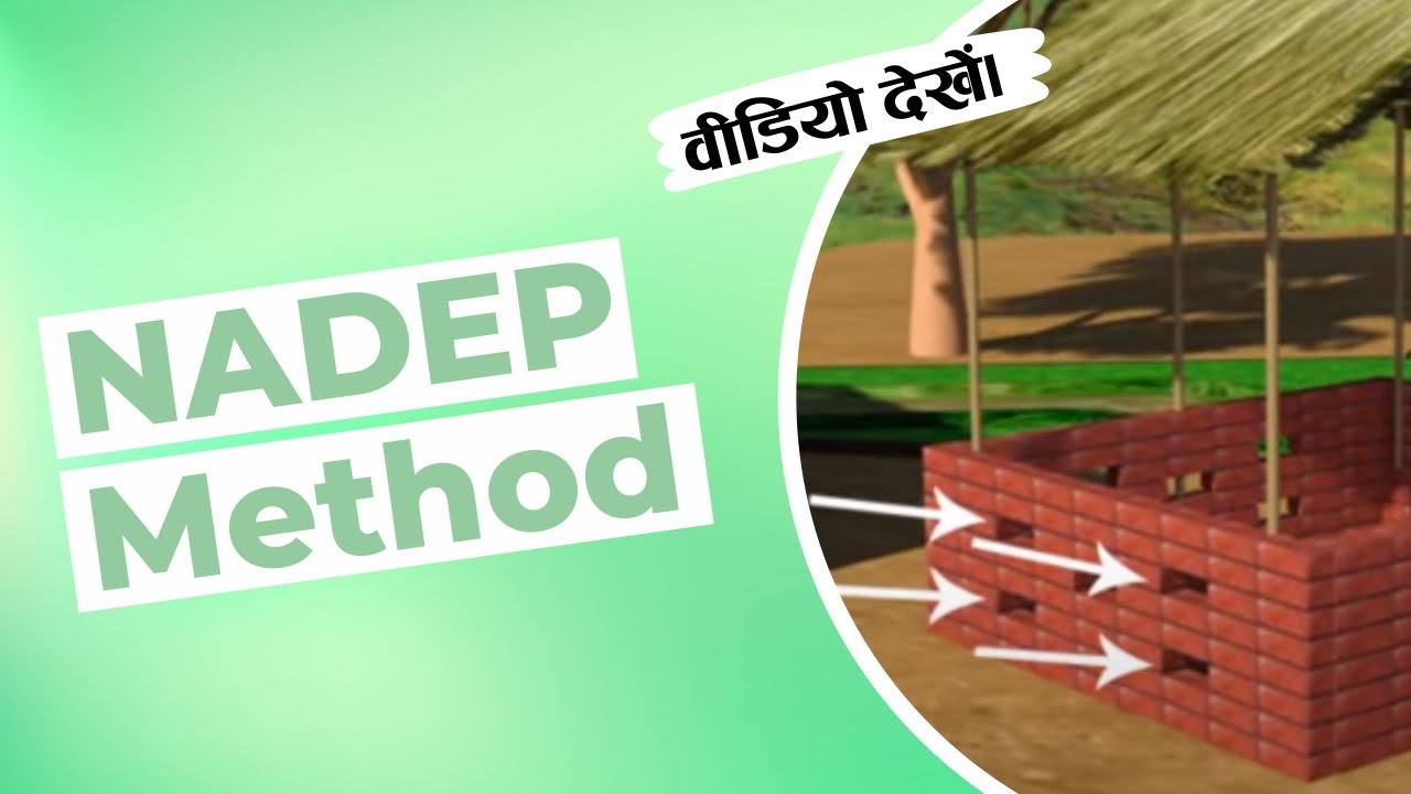 NADEP Method (Hindi)