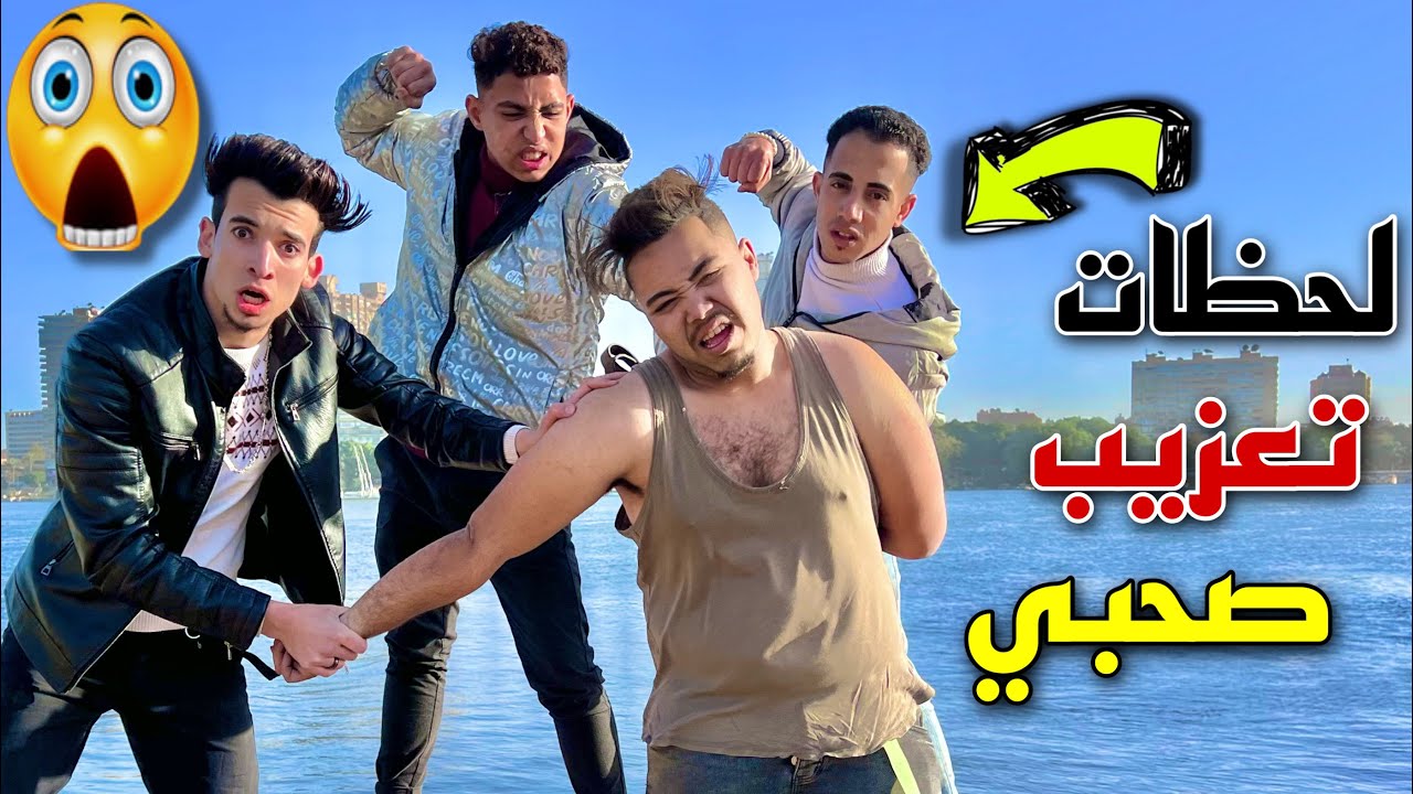 اخر فيديو لشريف كوته علي قناتي 💔 النهاية