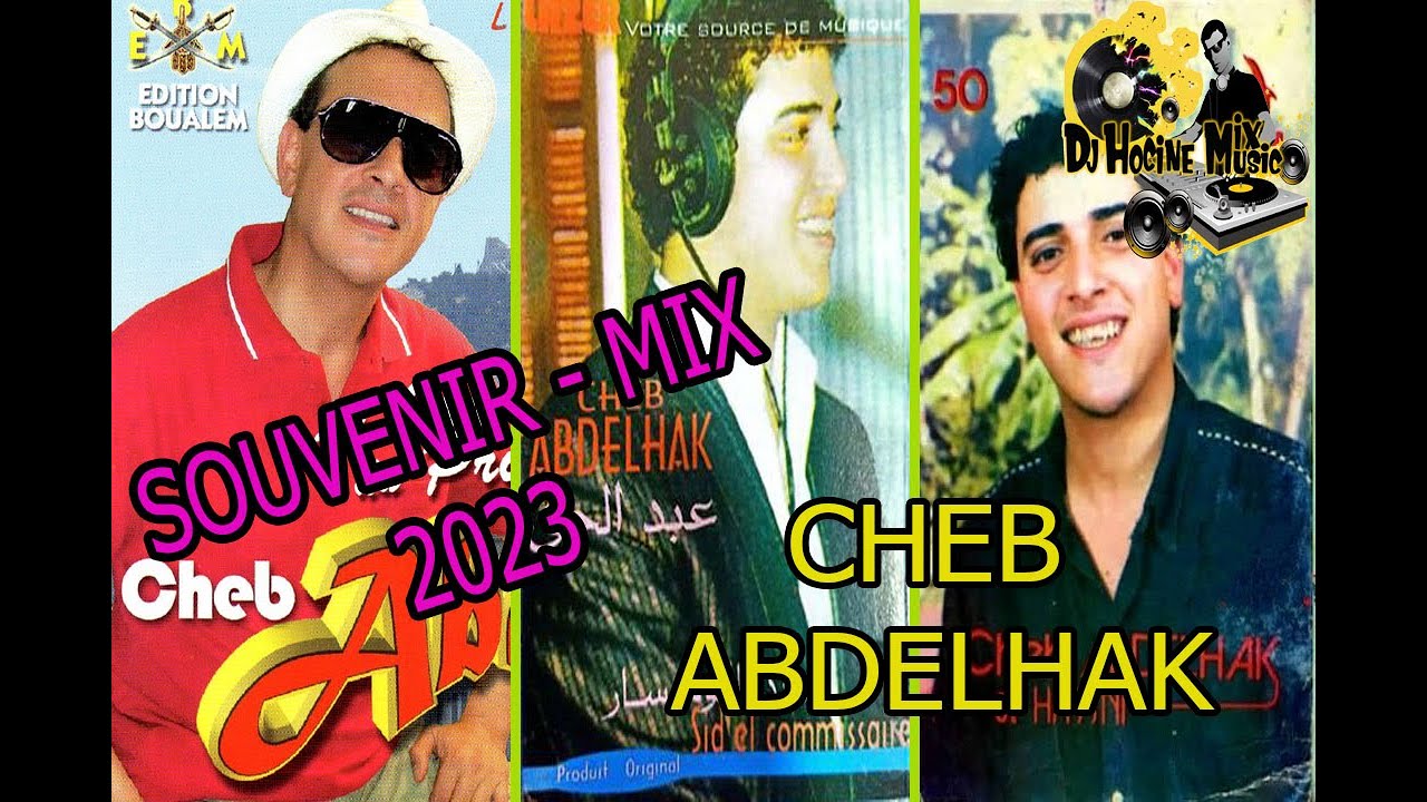Cheb Abdelhak - Ala Jalek El Baida - Souvenir REMIX 2023