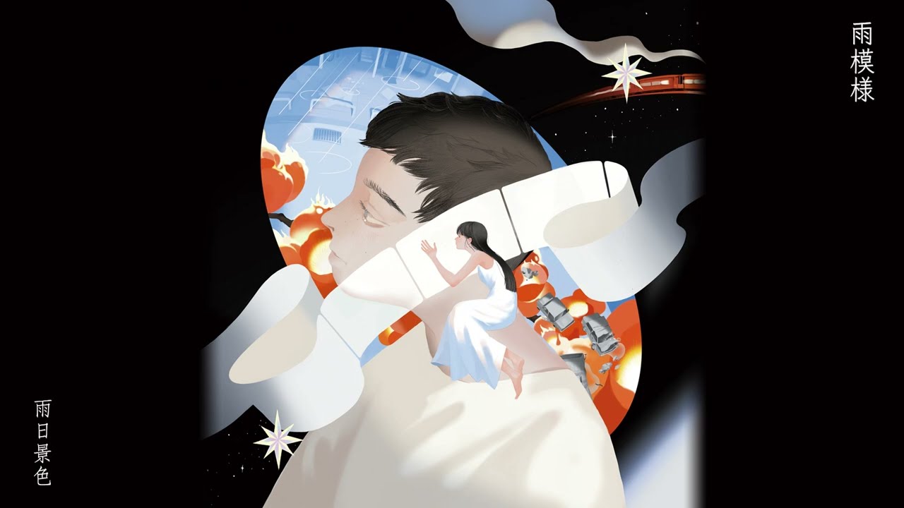ぷにぷに電機「雨模様」arr.ぺのれり(