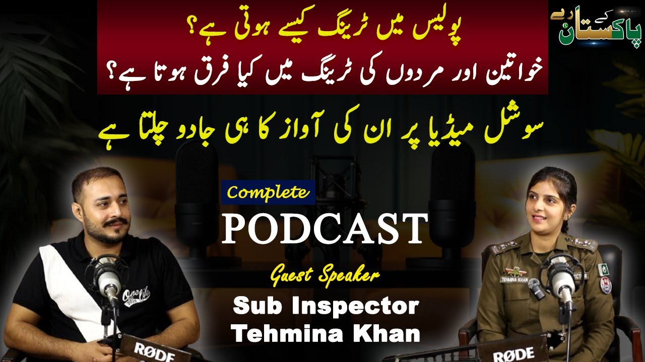 Sub Inspector Tehmina Khan Full Podcast | Full Life Story from Personal to Profession | TikToker