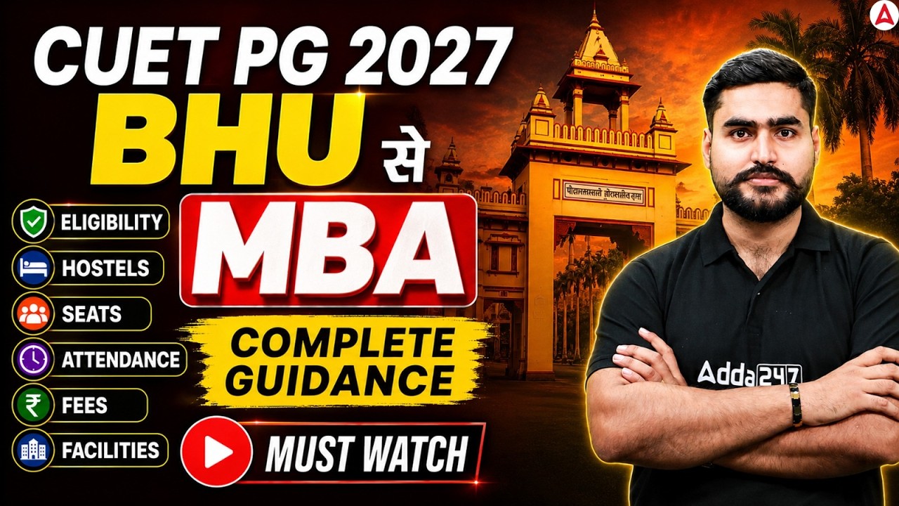 How to Get MBA in BHU Through CUET PG 2027? | Complete Admission Process | Adda247 CUET PG Prep