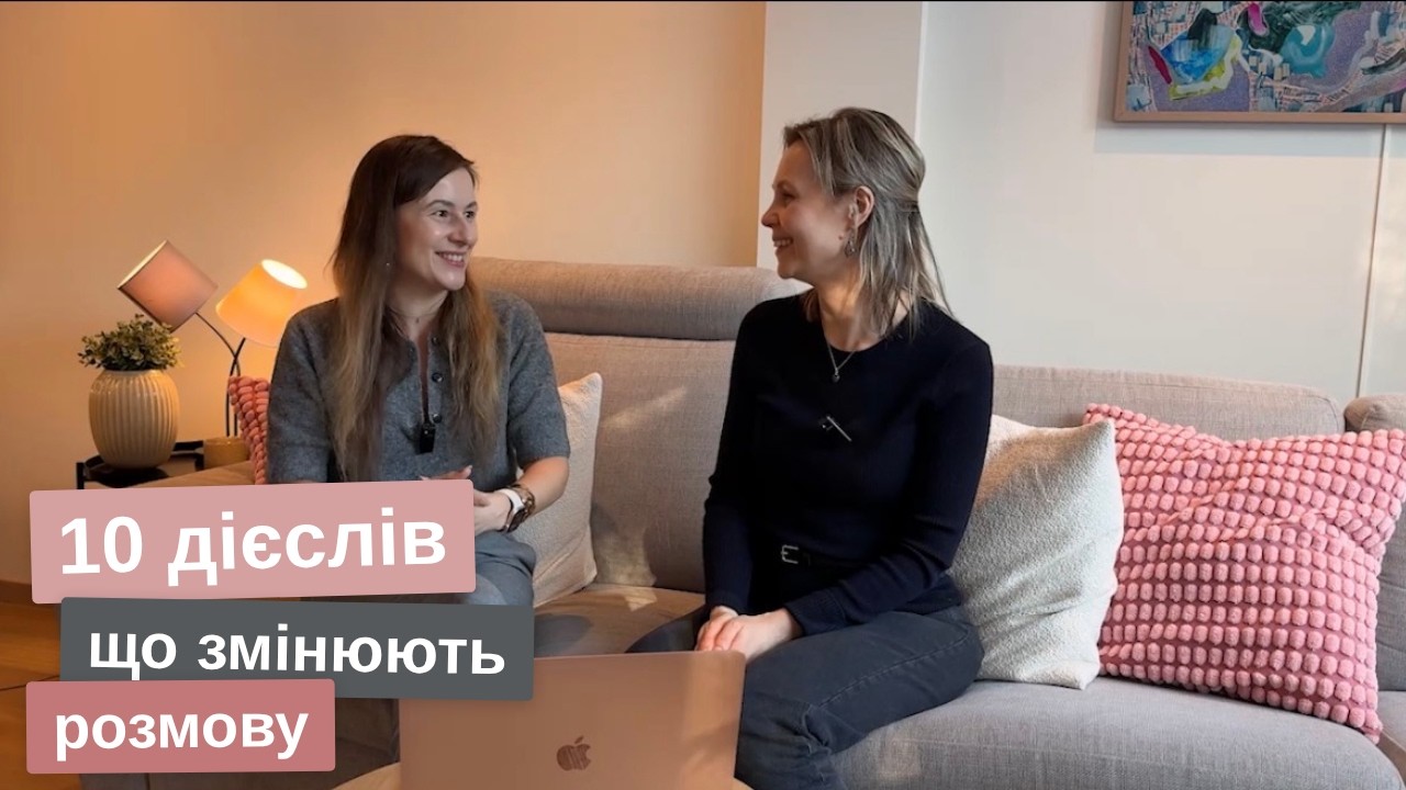 10 🇳🇴 дієслів, які реально покращать вашу мову