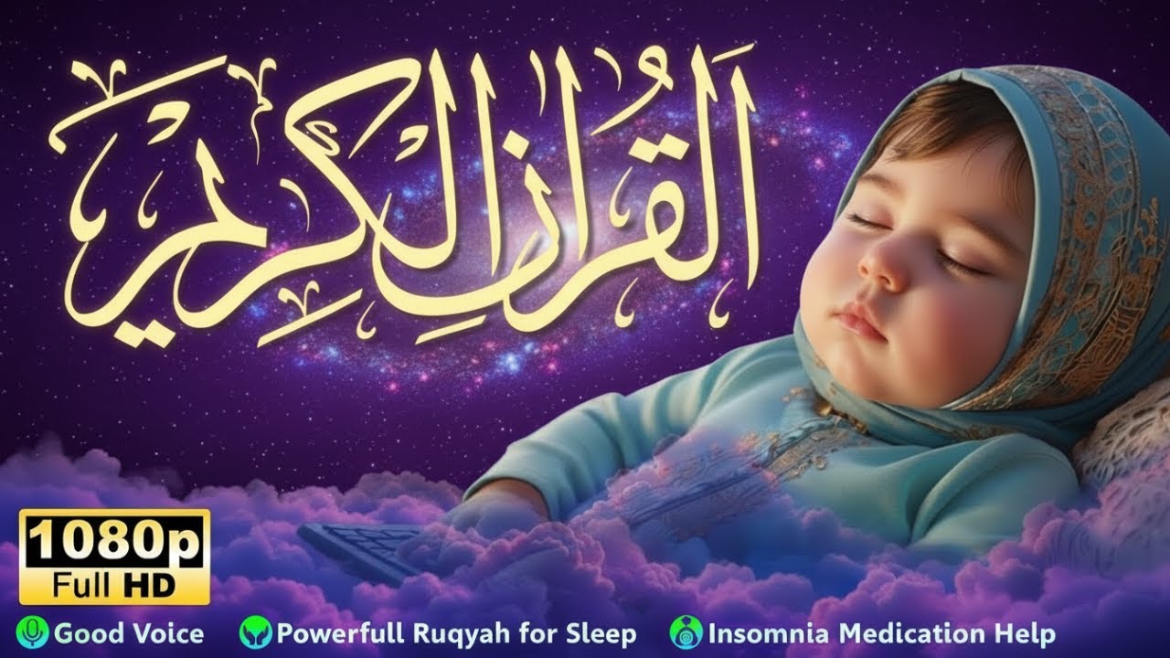 Baby Sleep with Qur’an Ruqyah & Gentle Murottal Therapy for Deep Relaxation