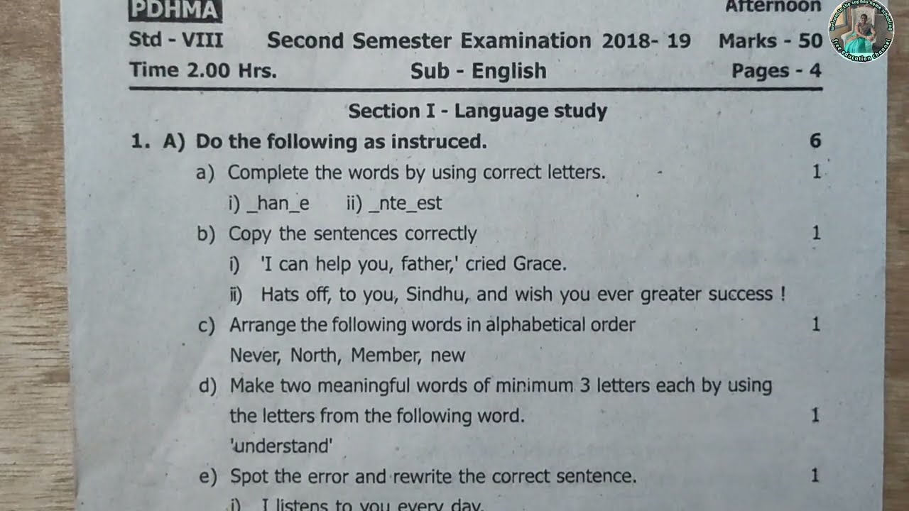 8th std English annual question paper| second term question paper