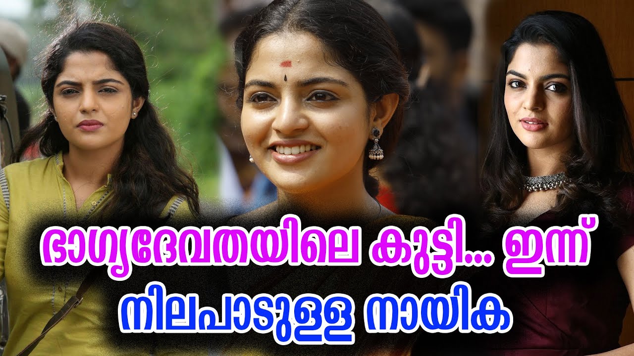 നിഖിലാ വിമലിന്റെ ജീവിതം കുടുംബം നിലപാടുകൾ Nikhila Vimal Silver Screen Malayalam Story Nikhila Vimal
