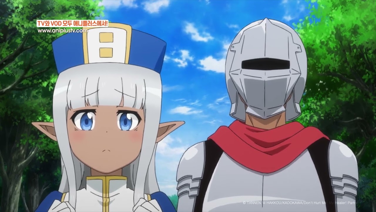 너무 잔인해서 차마 눈뜨고 볼 수 없는 장면_이 힐러, 귀찮아_7화 하이라이트_[Aniplus]