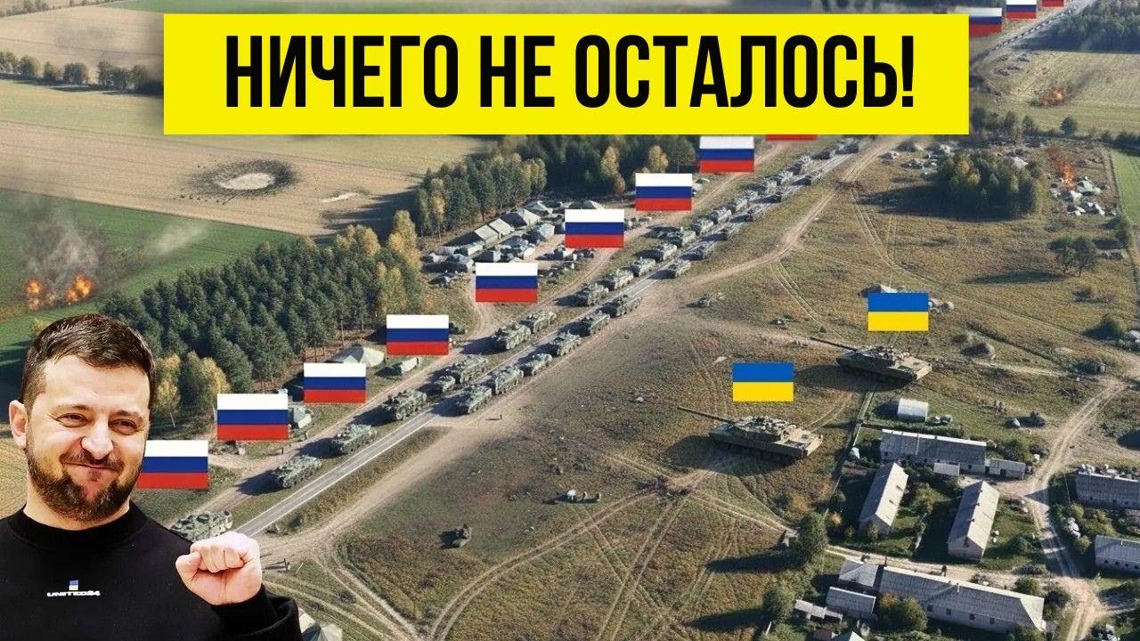 Русские думали, что всё пройдёт гладко… но попали в жёсткую засаду!
