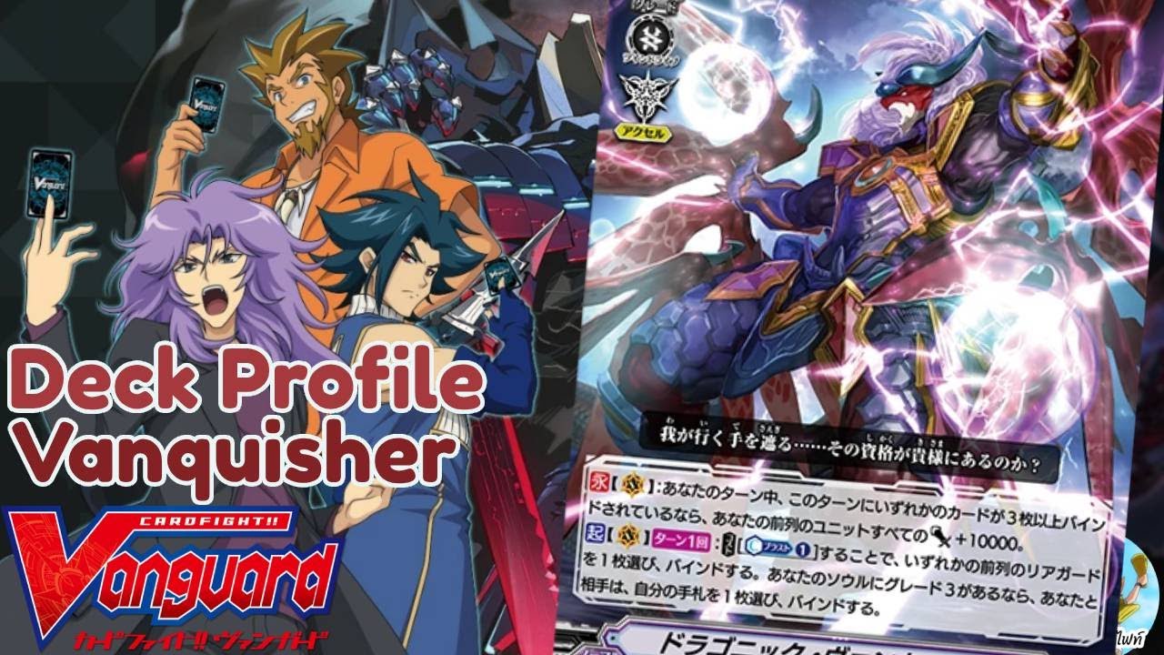 Deck Profile 305 ดราโกนิค แวนควิกเชอร์ V-EB 12 (Standard)(VFight)