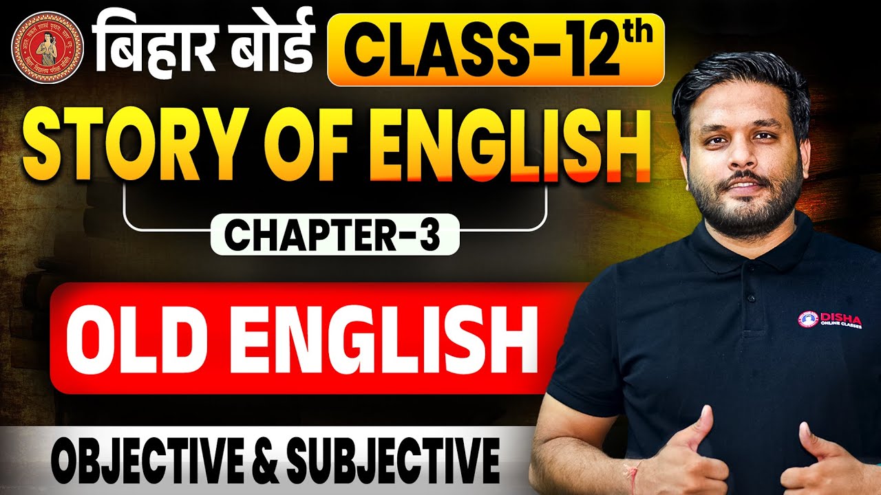 Class 12th Story of English Chapter 1 Objective Question | Old English Objective Bihar Board |