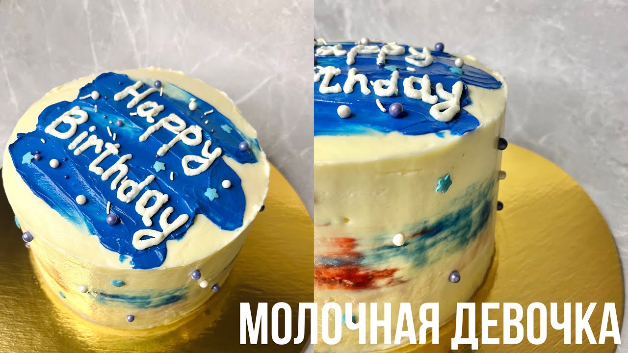 РЕЦЕПТ КЛУБНИЧНОГО ТОРТА МОЛОЧНАЯ ДЕВОЧКА С БЕЛЫМ ШОКОЛАДОМ
