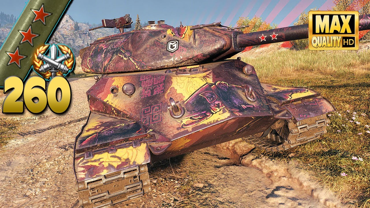 Объект 260:3. МЕТКА ПУШКИ - World of Tanks