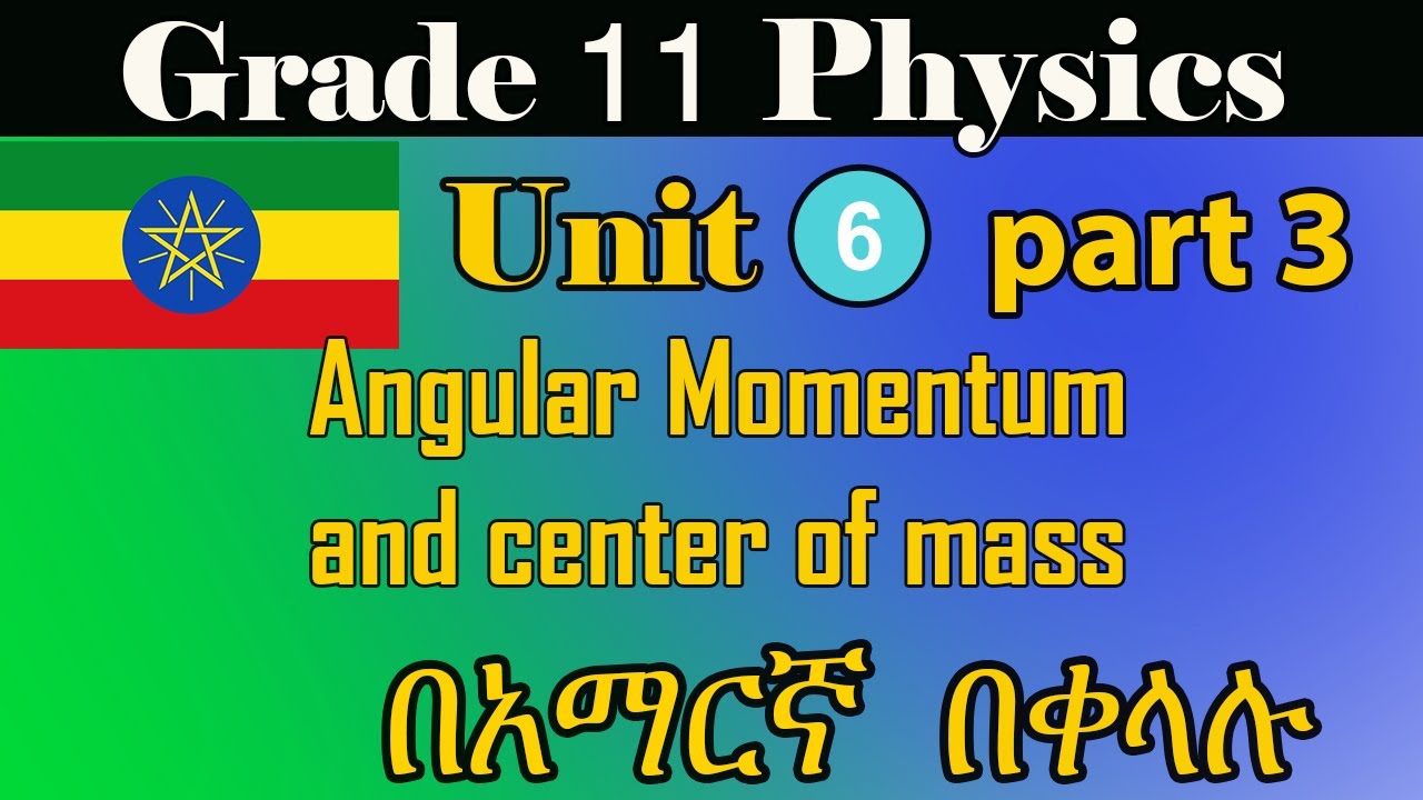 Ethiopian grade 11 physics unit 6_part_3 Angular Momentum and Center of mass  Etreme + textbook