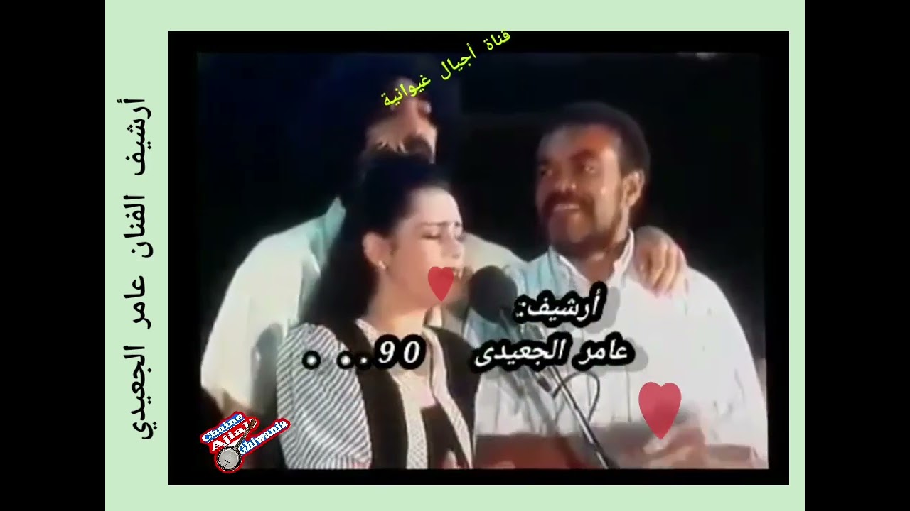 لماذا يا كرامة مع الغيوان سوسن حمامي جوليا بطرس أمل عرفة كلمات علي الكيلاني أرشيف عامر الجعيدي