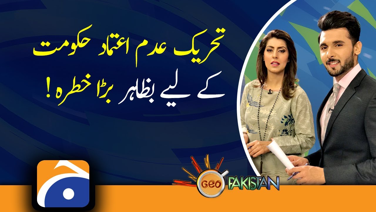 No-trust motion | PM Imran Khan | Opposition | PDM | PPP | PMLN | PTI | Shehbaz Zardari | maulana