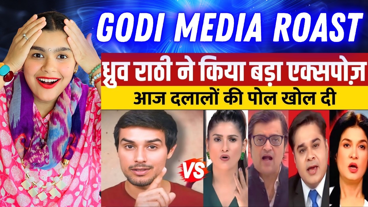 Dhruv Rathee👌🏻 VS Godi Media 🤡 | IZZAT UDA Di | Savage Roast Blast | Kelaya Reacts