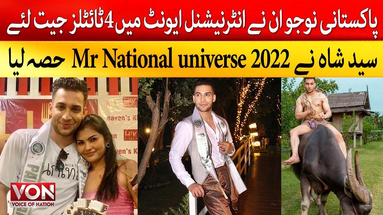 Syed Shah Mr. Pakistan World wins 4 titles for Pakistan In Mr. National Universe 2022 competition.
