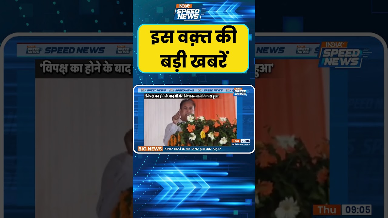 CM Dhami in Chamoli: मेरी विधानसभा में सबसे ज्यादा काम हुआ | Gopeshwar Rally