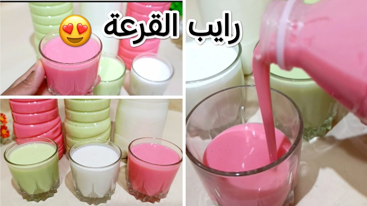 رايب القرعة بطريقة سهلة ناجحة %بدون طنجرة الضغط ولا ماء سخون ولا مخترات💪🏻حضريه  فالسحور👌😋 دنابraib 