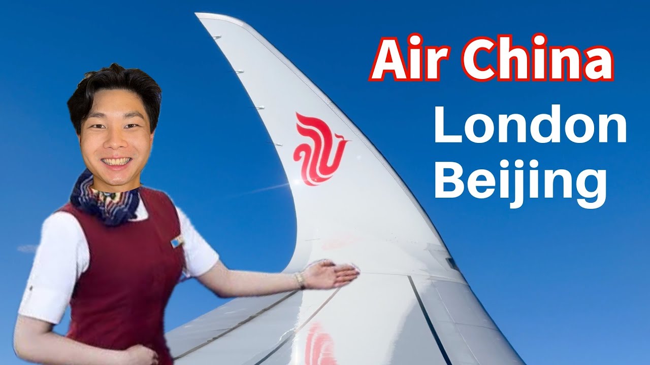 ДЕШЕВЫЕ рейсы AIR CHINA из Великобритании в Азию в эконом-классе