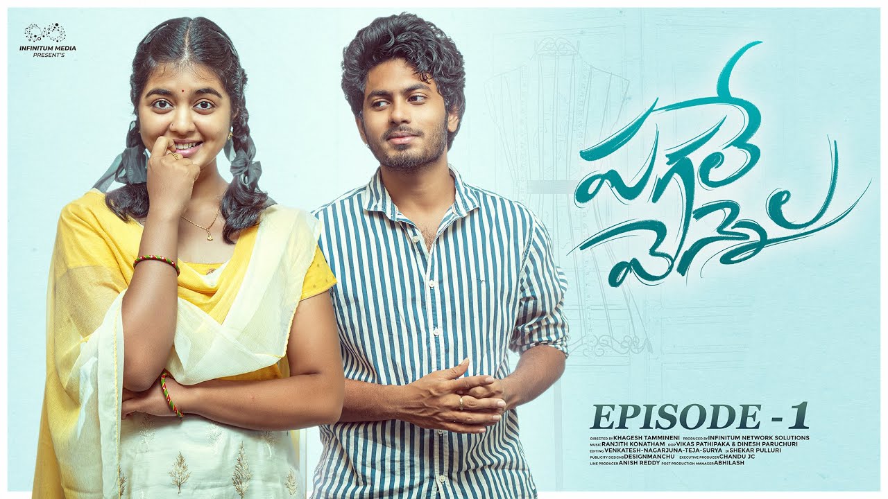 Pagale Vennela Web Series || Episode - 1 || Mohit Pedada || Chandana || Infinitum Media