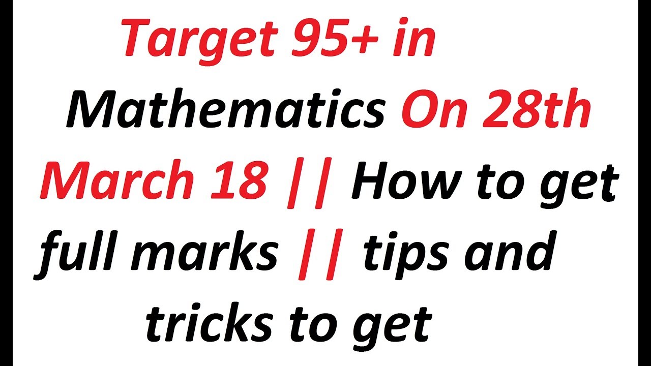 Target 95+ in Mathematics On 28th March 18 || How to get full marks || tips and tricks to get (1)