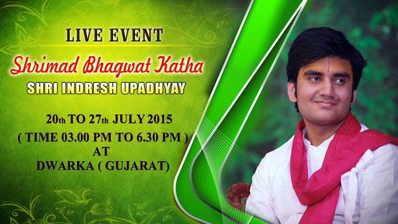 Dwarka, Gujarat (20 July 2015) | Shrimad Bhagwat Katha | Shri Indresh Upadhyay