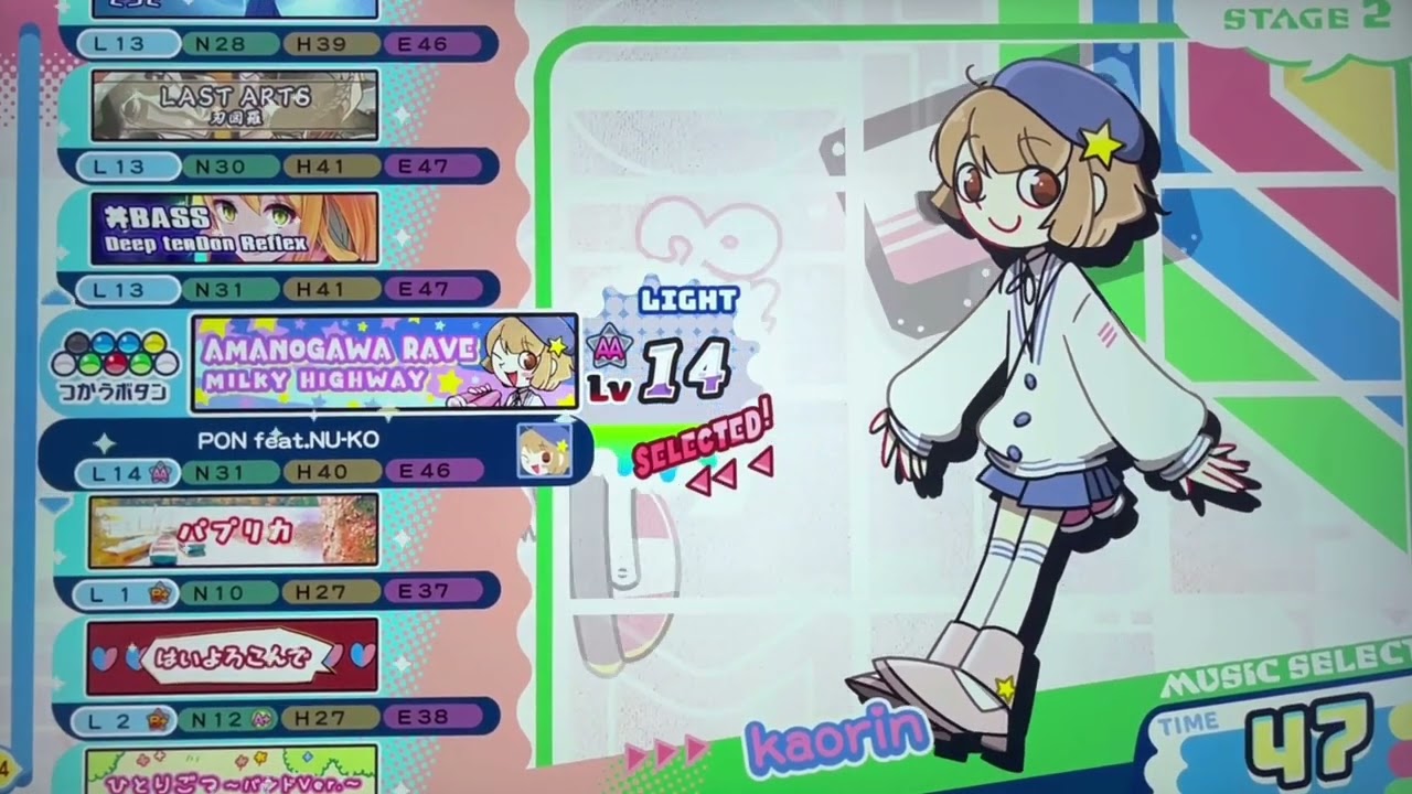 ポップンミュージックかおりん