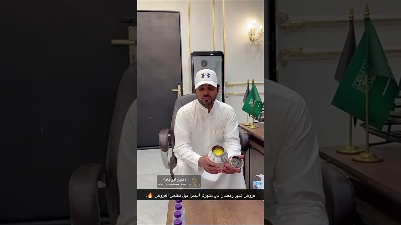 غناتي و دنى و دانه | مانسيتك من دعاي وحرّ مالي في صيام وفي فطور وفي تهجد