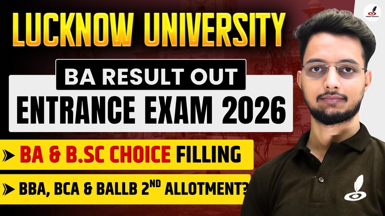 Lucknow University BA Merit List 2026 Out| BA & BSc Choice Filling कैसे?|BBA,BCA&BALLB 2nd Allotment